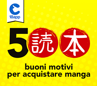 18app - Manga - Articoli in sconto - Mondadori Store
